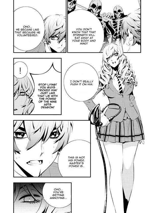 The Breaker: New Waves Chapter 98 6